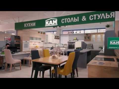 Ролик для inst "КАМ" смотреть онлайн