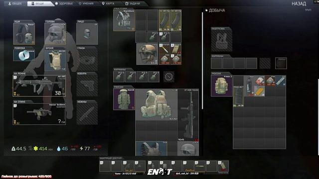 ТАРКОВ СТРИМ #521 | ESCAPE FROM TARKOV [1440p] смотреть онлайн