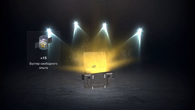 Wot Blitz crate opening Bad company Контейнер Плохая Компания смотреть онлайн