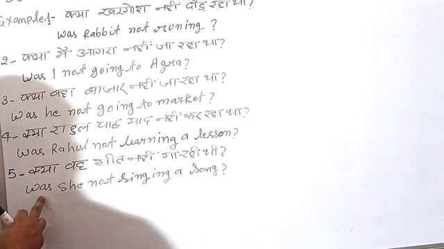 Past continuous tense। interrogative and negative sentence।।past continuous tense rule,example смотреть онлайн