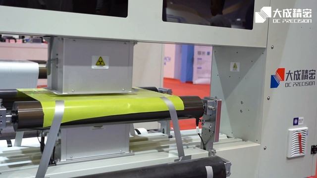 See Dacheng Precision in the Film & Tape Expo 2023 смотреть онлайн