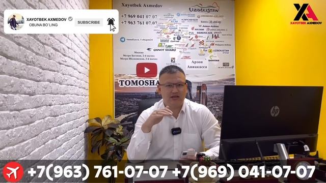 ?ТЕЗКОР ВИДЕО!!! КИМДА ШУНДЕ ХОЛАТ БОЛГАН??? ХАЁТБЕК АХМЕДОВ БАРЧА САВОЛЛАРГА ЖАВОБ БЕРДИ! смотреть онлайн