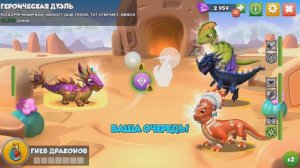 КАК РАБОТАЮТ СИМВОЛЫ В ИГРЕ ЛЕГЕНДЫ ДРАКОНОМАНИИ?