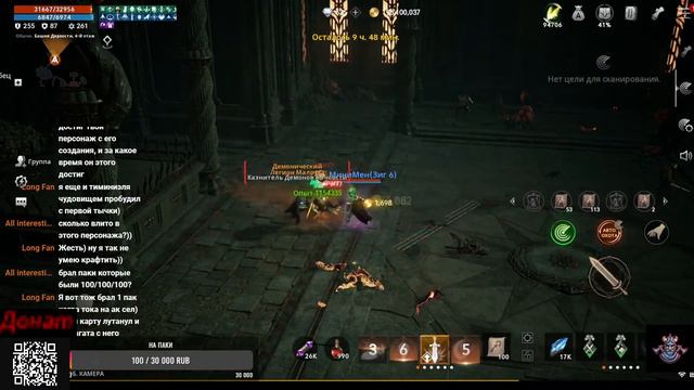 Lineage2m немного чилим)