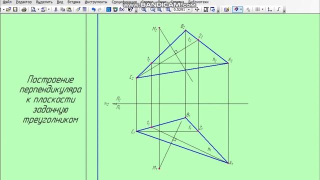 Построение перпендикуляра из точки к плоскости заданную треугольником #задачиначертательнаягеометри смотреть онлайн