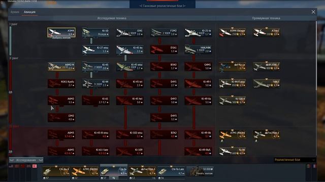 ШОК! Аркадник нагибает без крестика в РБ / Путь самурая | War Thunder смотреть онлайн