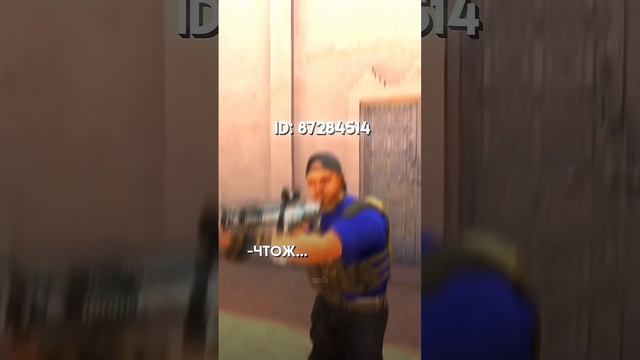 Был достигнут ID 2000000