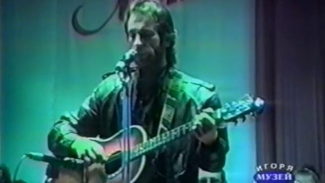 Игорь Тальков У твоего окна смотреть онлайн