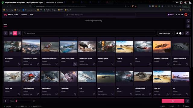 Play to Earn Gaming: Еволюцията на P2E гейминга смотреть онлайн