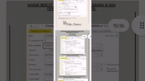 Инструкция для ведения ИП на УСН 6% в программе 1С