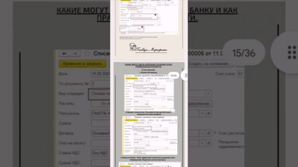 Инструкция для ведения ИП на УСН 6% в программе 1С