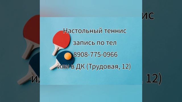 День Открытых дверей в МУК "КСК", 16.09.2022 г. смотреть онлайн