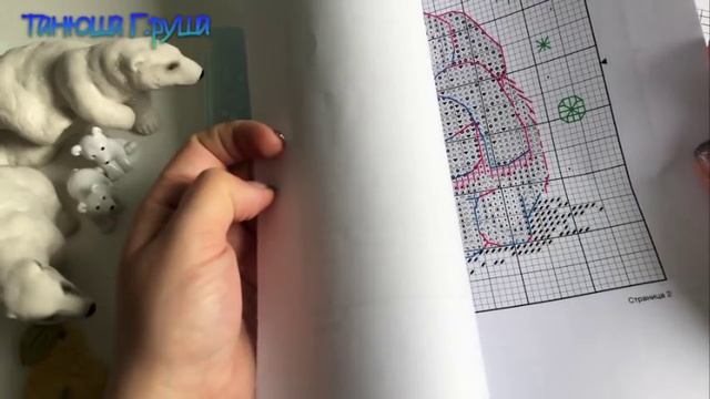 #139/Крестик. Новый процесс по авторской схеме "Белые Медведи" смотреть онлайн