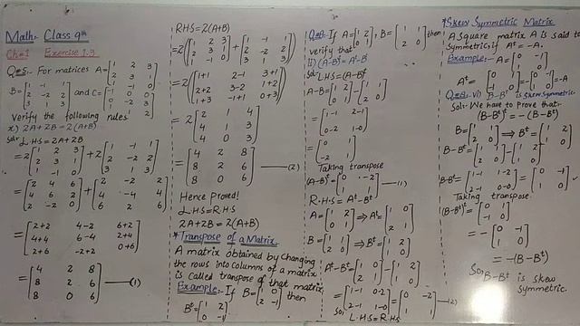 Class 9 maths chapter number 1 Exercise no 1.3 Important MCQs For Bords Exam's 2021 смотреть онлайн