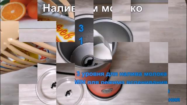 Капучинатор Kitfort KT - 786 #Китфорт #Kitfort #Вспенивательмолока #Молоко #Бытовая техника Kitfor смотреть онлайн