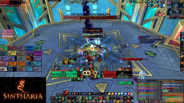 Андуин Ринн Героический режим Sintharia guild смотреть онлайн