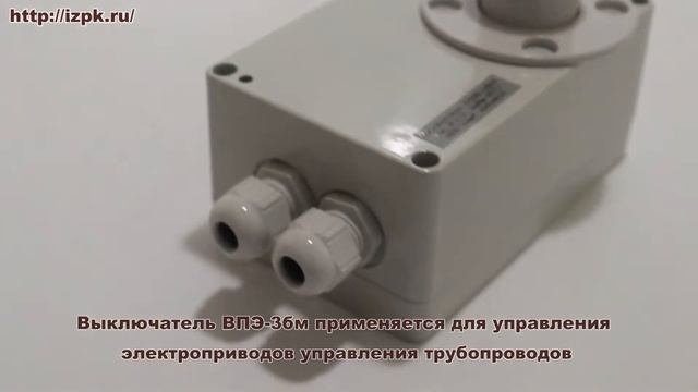 Выключатель ВПЭ-3бм смотреть онлайн