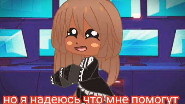 начала снимать гачу смотреть онлайн