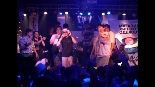 UnderWhat? • live @ 7-й Официальный MC Battle Hip-Hop.Ru, 16.06.2007, Plan B, Москва смотреть онлайн