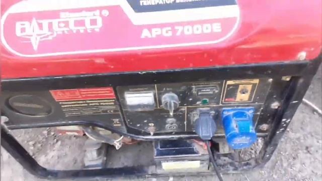 Крепление для напольного прожектора,без трубогиба. смотреть онлайн