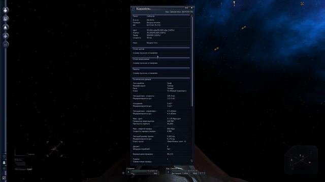 X3 Farnham's Legacy Часть 3 смотреть онлайн