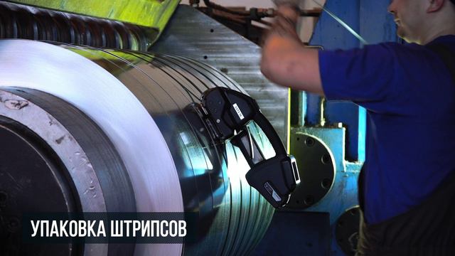Продольная резка стали смотреть онлайн