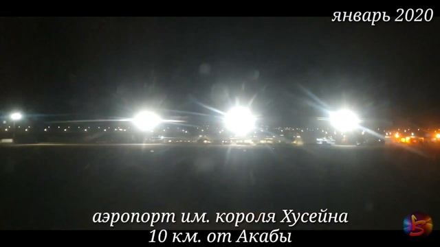 Иордания глазами туриста. День 1 смотреть онлайн