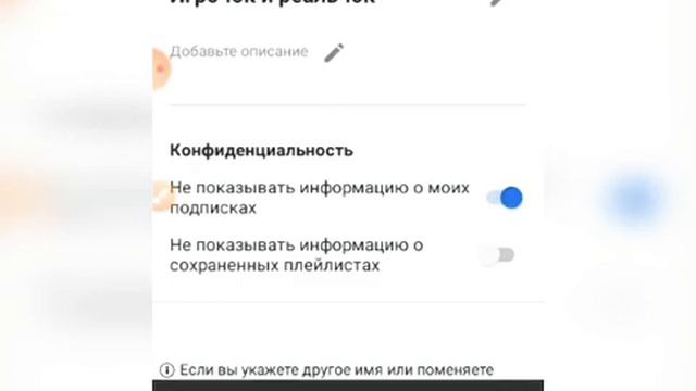 Как сделать ссылку на другой канал на Ютуб чтобы она была на своём канале в Ютуб. смотреть онлайн