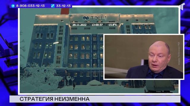24.01.23.«Новости Северного города».Экспертиза покажет. Стратегия неизменна. За вклад в образование смотреть онлайн