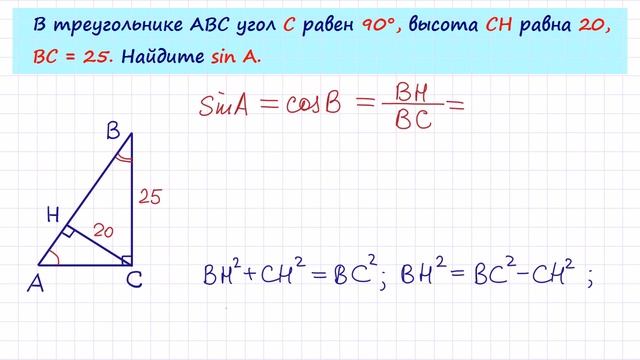 Задача В8 № 27339 ЕГЭ 2015 по математике Урок 32 смотреть онлайн