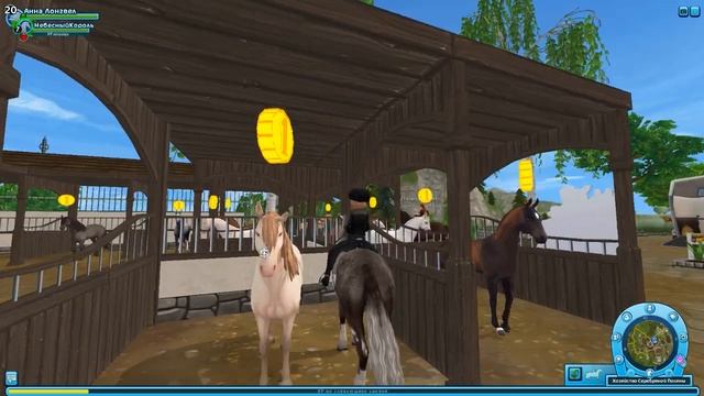 Новые андалузские лошади в игре Star Stable | Обновление 4 сентября | играем в Стар Стейбл смотреть онлайн