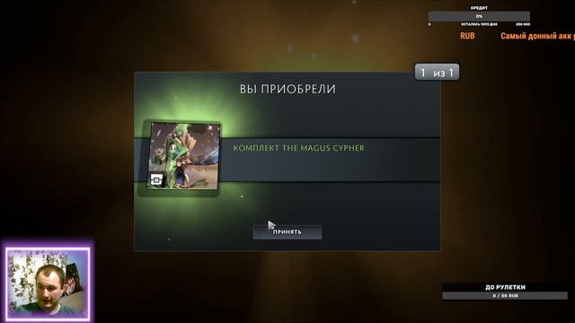 В Погоне за Арканой   за1ролл | КАК ВЫБИТЬ АРКАНУ С ЛАВКИ КОНФЕТ | DIRETIDE 2022 | BattlePass2022