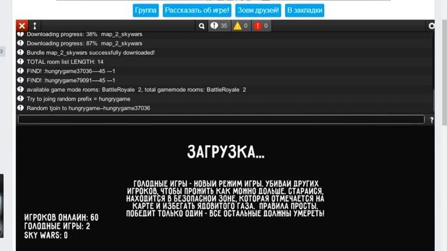 бак и дюп в игре куб дей зий смотреть онлайн