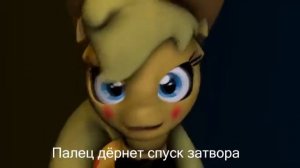 Пони аниматроники