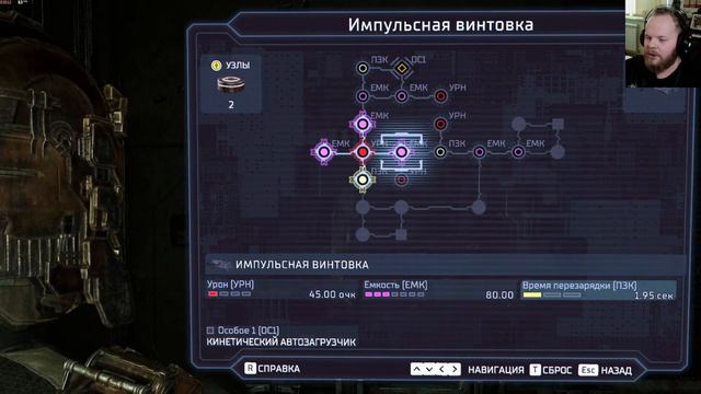Новый "Мертвый космос" ➤ Dead Space Remake 2023 ◉ Прохождение #8 смотреть онлайн