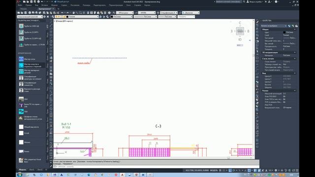 Армирование ж.-б. элементов. Часть 1. Монолитные ж.-б. участки. смотреть онлайн
