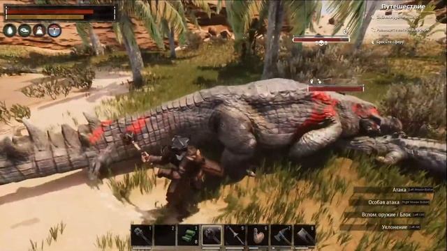 ДАНЖИ ДАНЖИ ДАНЖИКИ МОИ▐ Conan Exiles #СТРИМ 3▐ смотреть онлайн