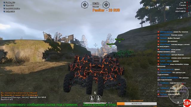 Crossout Розыгрыш Набора "Рожденный летать". смотреть онлайн