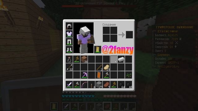 МАЙНКРАФТ, НО ОПЫТ ДАЕТ СУПЕР ЗАЧАРОВАНИЯ смотреть онлайн