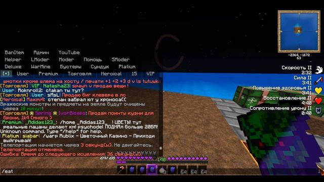 WarMine - RPG Novice. Открываем на 24 бронзовых монеты ивент траву!