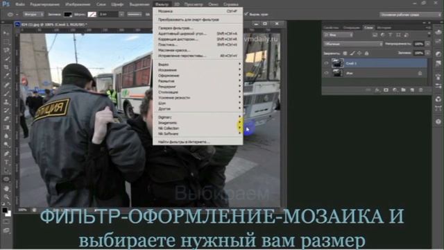 Как зацензурить что-либо в Photoshop CS6 смотреть онлайн