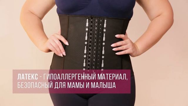 Обзор дышащего латексного корсета WAISTSHOP Shane AIR смотреть онлайн