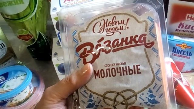 ЛЕНТА. 6 января 2018 г. ОБЗОР ПОКУПОК. смотреть онлайн