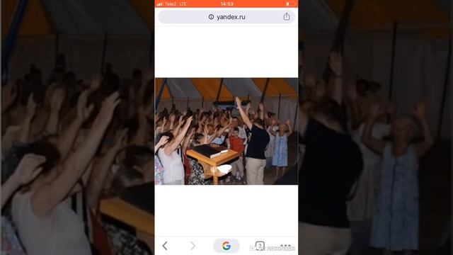 Что такое секта определение смотреть онлайн