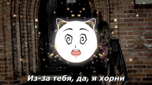 Шайни - Lovely (Текст)