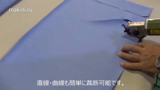 SUPRENA HC-1007A Электрический дисковый раскройный нож 50 мм смотреть онлайн