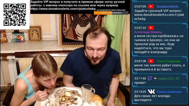 Пятница с Платочками. №110 смотреть онлайн