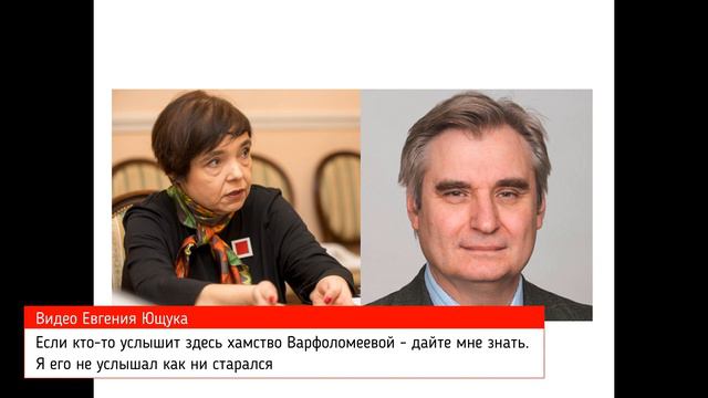 Варфоломеева хамила? Ну, давайте послушаем вместе. Онкоцентр им. Блохина. Варфоломеева и Попа смотреть онлайн