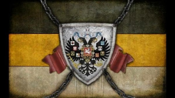 КоловраТ Имперский флаг/KolovraT - Imperial Flag.