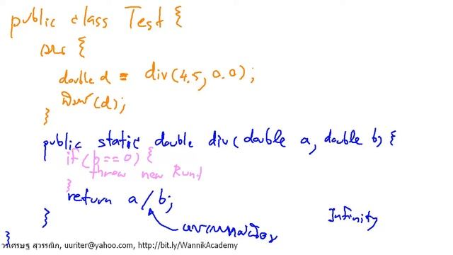 [Java] throw new RuntimeException смотреть онлайн